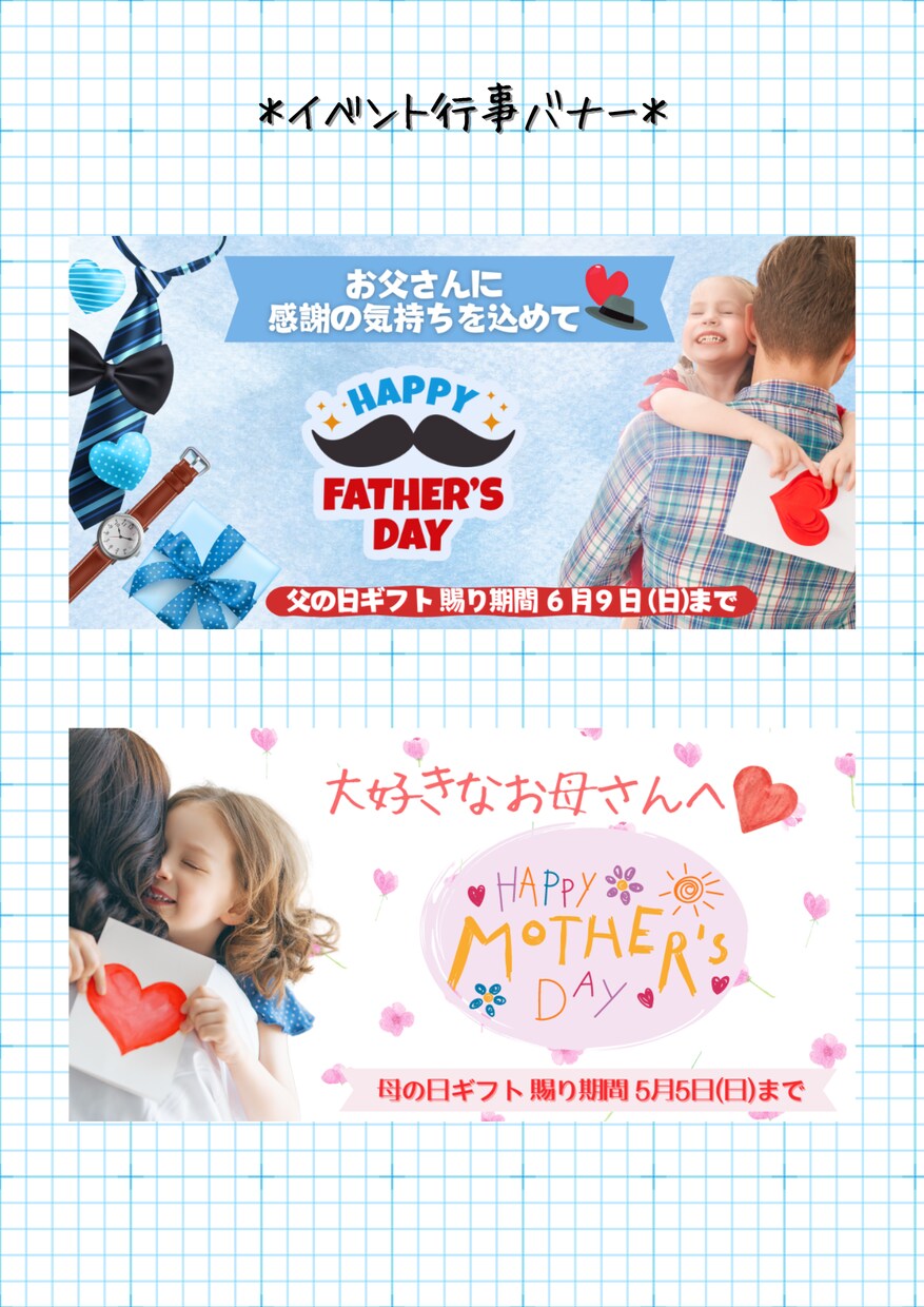思わず目がとまるバナー、各種Web画像を作成します お洒落＆インパクトあるヘッダー画像で集客につなげる！ イメージ3