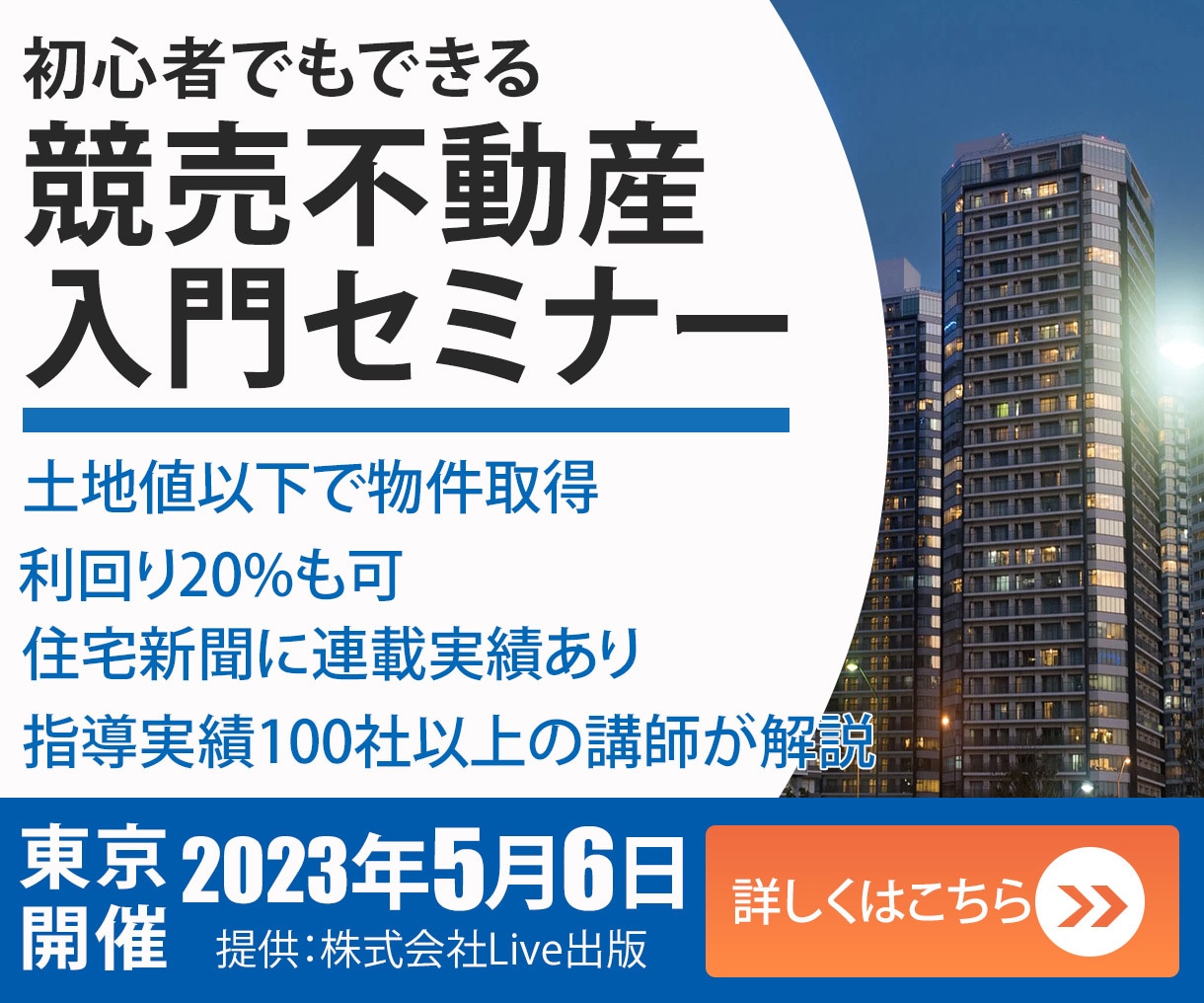 売れる・伝わるWEB画像ご提案します 修正無制限！あなたのイメージ形にします！ イメージ3