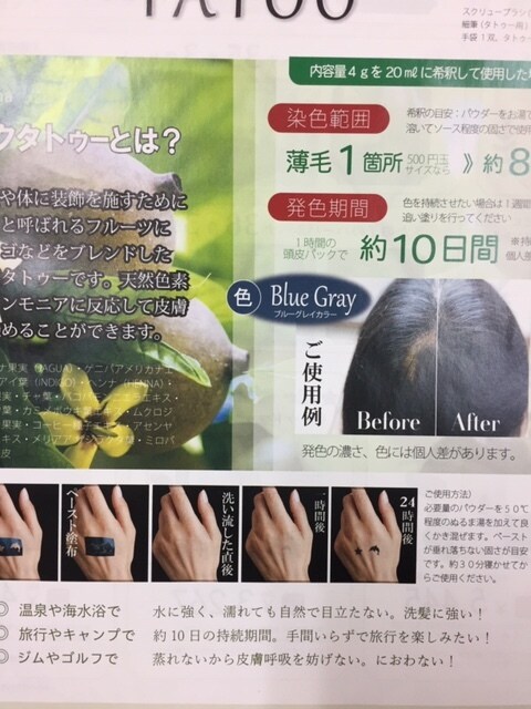 ハゲた薄毛を隠し頭皮を目立たなくする方法教えます 歳をとると薄毛になり特に頭の上からバゲが目立ちます。 イメージ1