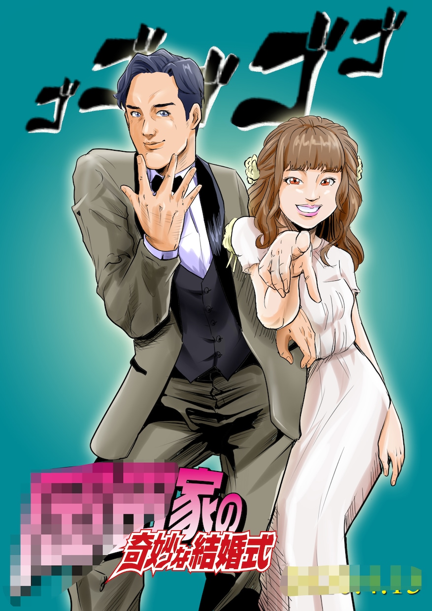 ジョジョ風！？奇妙な似顔絵お描き致します ▶︎SNSのアイコン▶︎各種記念品▶︎プレゼントに！ イメージ4