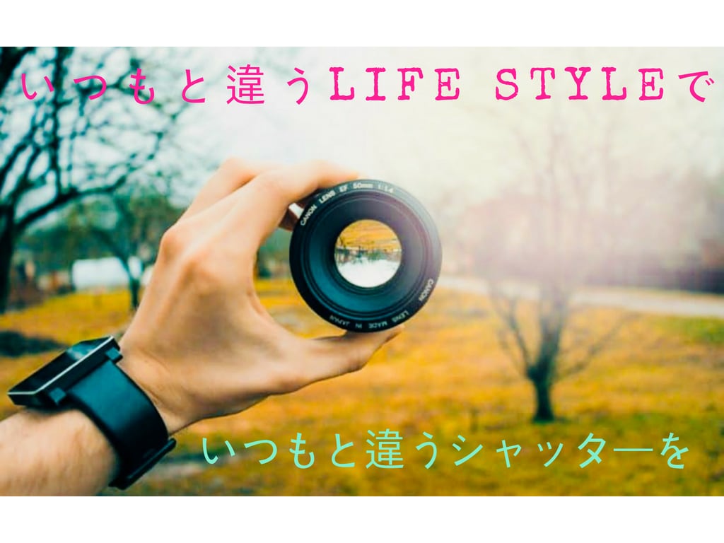 もっと世界中の写真を撮りたい方に提供します ◆国境を越えて、いつもと違うライフスタイルにシャッターを イメージ1