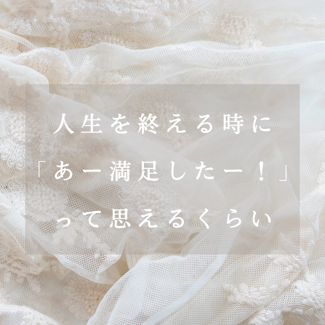 ゆっくりあなたのペースで♪どんなお話でも聞きます お試し1分でもOK！雑談・愚痴・悩み、気軽にどうぞ♪ イメージ6