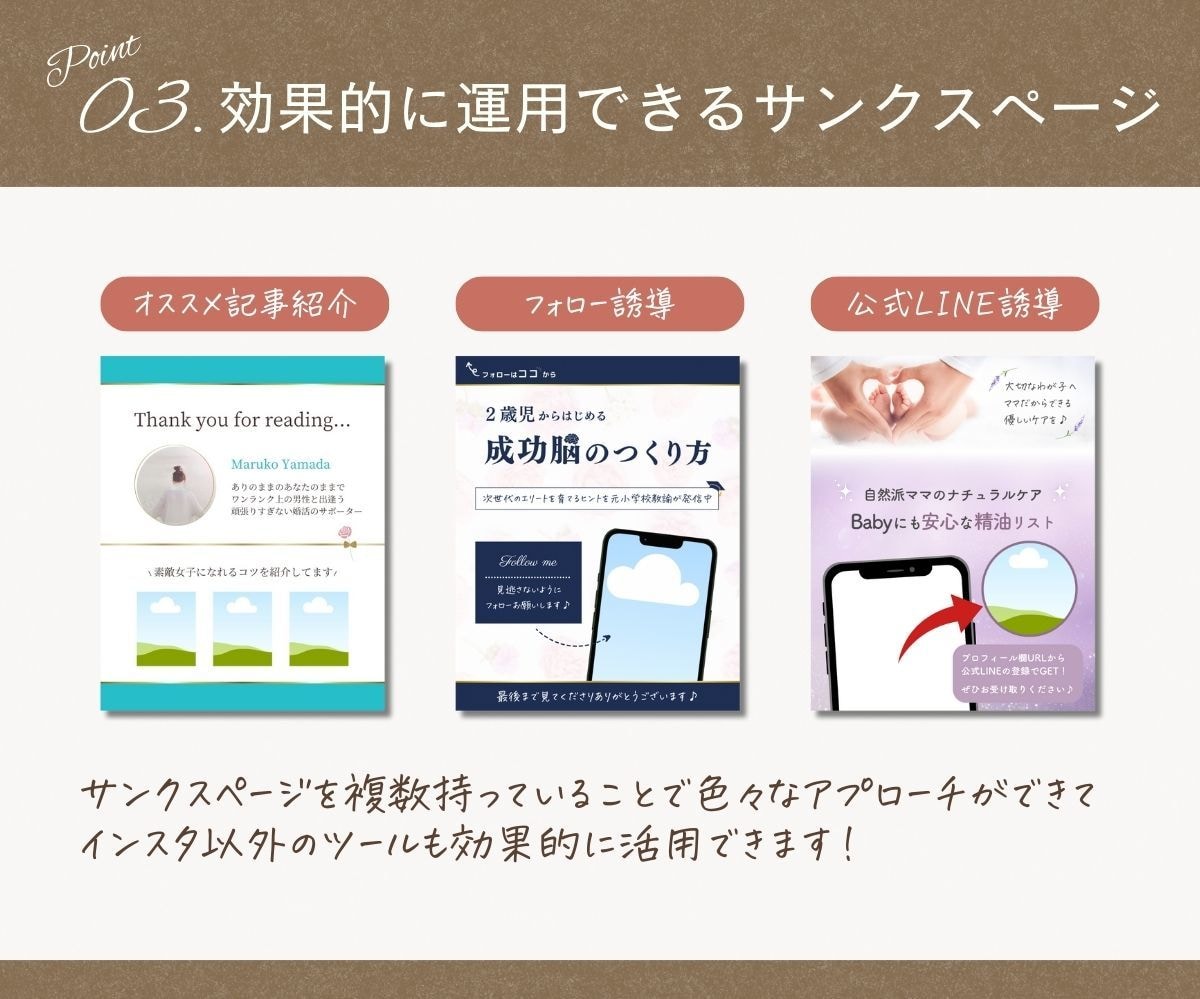 あなたの想い伝わるインスタデザイン制作します 【高品質×時短】世界観整うインスタ投稿テンプレート イメージ4