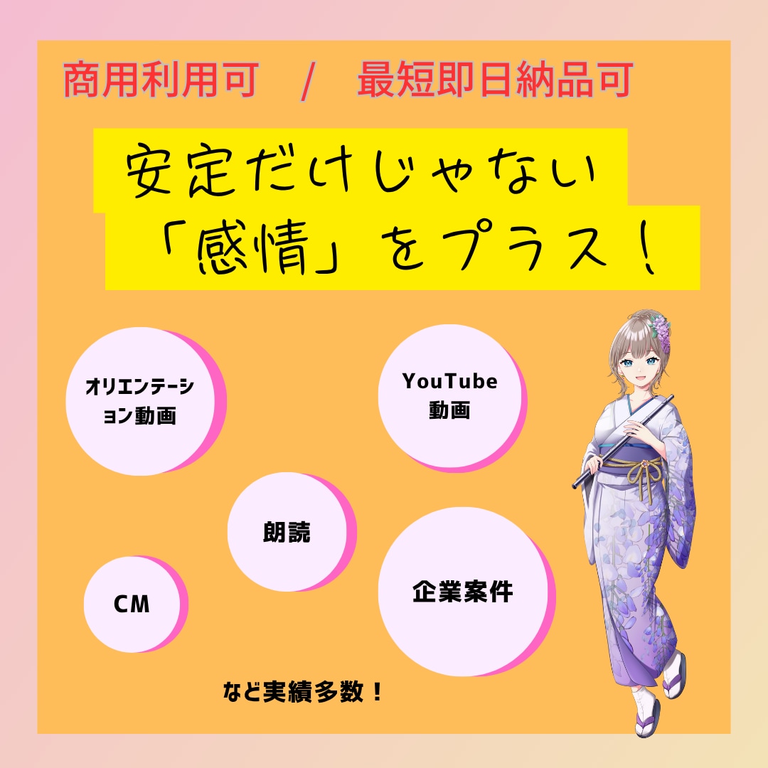企業様案件お任せください！誠実・安心をお届けします 高品質！企業VP、商用CM、YouTube解説など幅広く対応 イメージ1