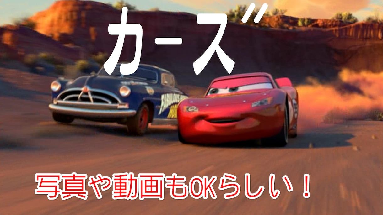アニメ風！結婚式映画風オープニング制作します お二人のお好きなアニメや映画のパロディを結婚式オープニング イメージ8
