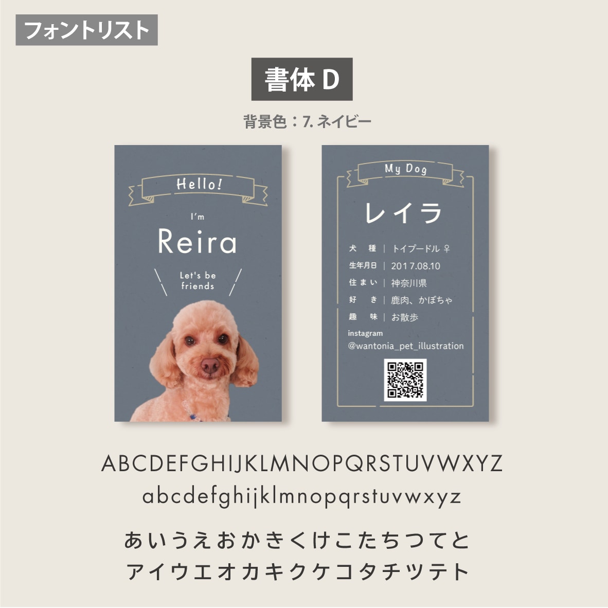 ペット写真入り名刺｜犬猫うちの子名刺制作します スマホ撮影OK! 色と書体が選べるセミオーダー100枚送料込 イメージ10