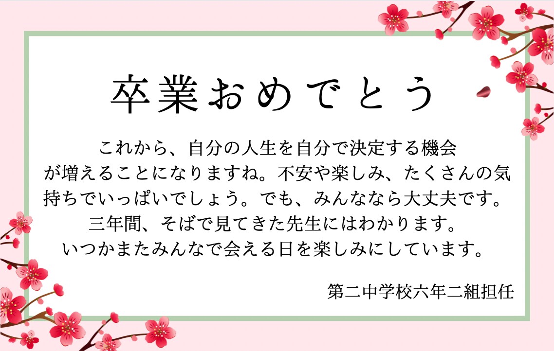 コンサート等のチラシを作成いたします シンプルで可愛く、見やすいフライヤーをお作りします。 イメージ6