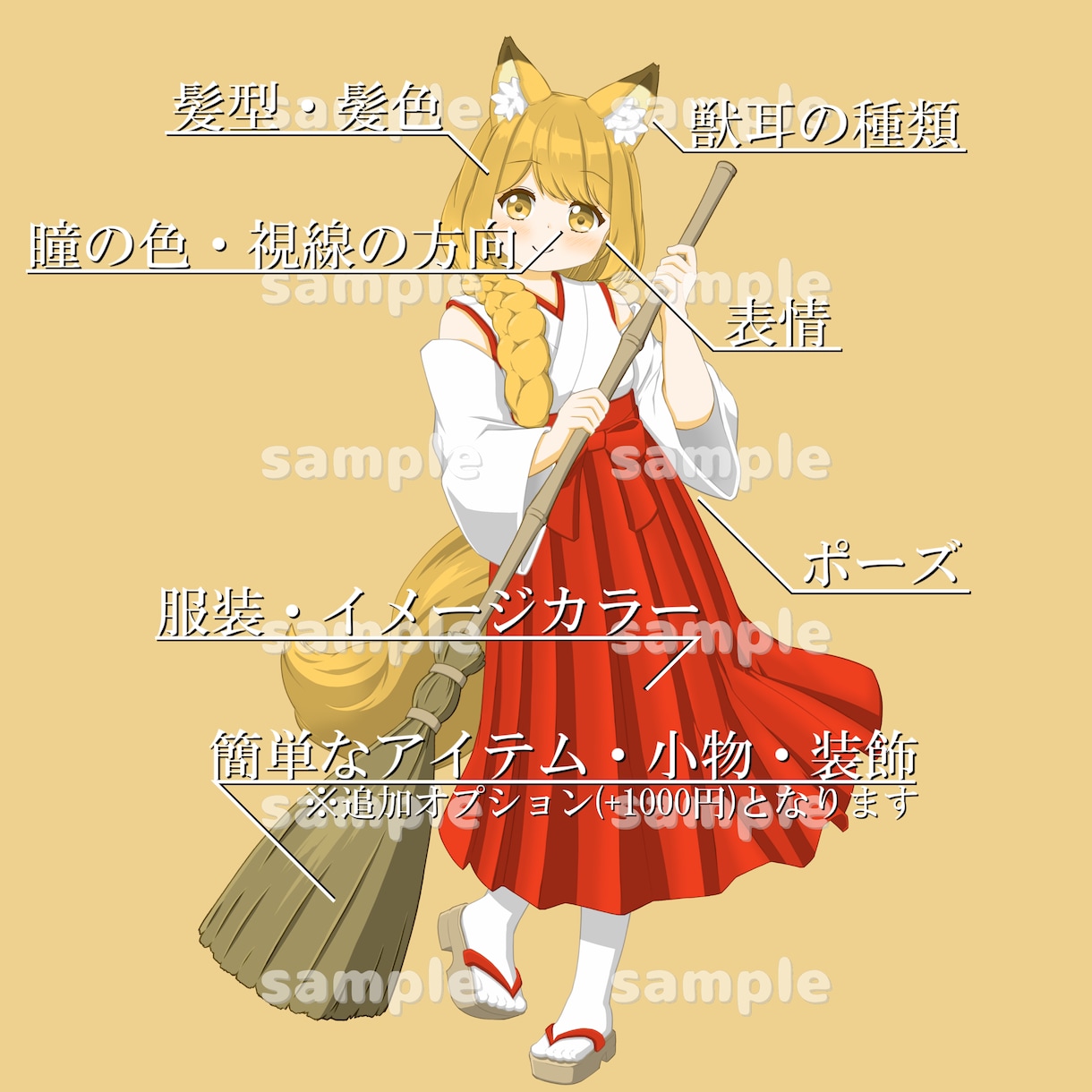 アイコンイラストを可愛く描かせて頂きます 素朴で穏やかなケモミミの女の子を描きます。 イメージ2