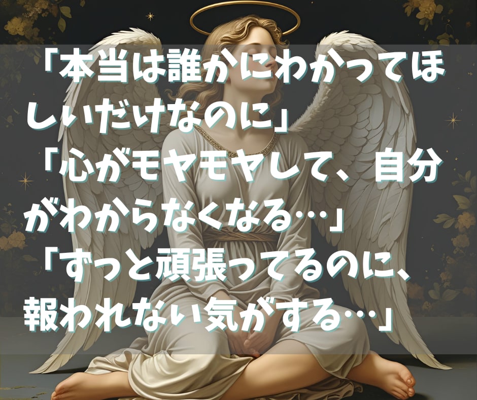 人生がより良く動き出す奇跡ヒーリングをお届けします 「恋がうまくいかない…」「人間関係に疲れた」など イメージ6