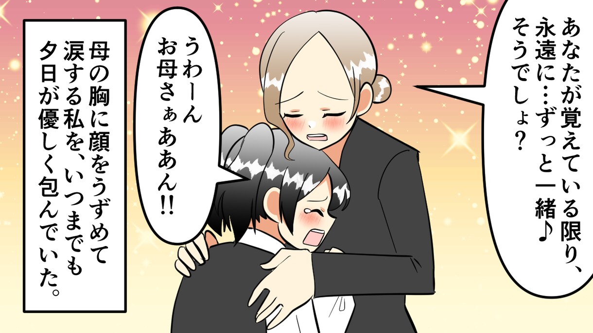 再生数伸びるyoutube漫画、広告描きます カラーで20枚描かせていただきます イメージ7