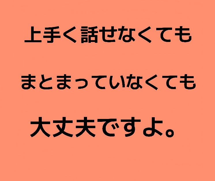 人間関係の悩み、あなたの心のモヤモヤに寄り添います 1人で抱え込まないで大丈夫、まとまってなくても短時間でもOK イメージ5
