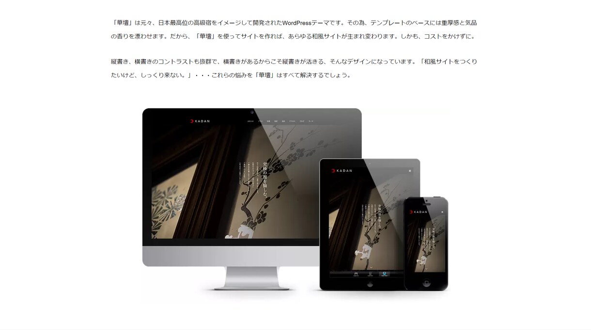 寺院・神社様に特化してホームページを制作致します 初心者の方でも安心！初心にかえって説明いたします。 イメージ7