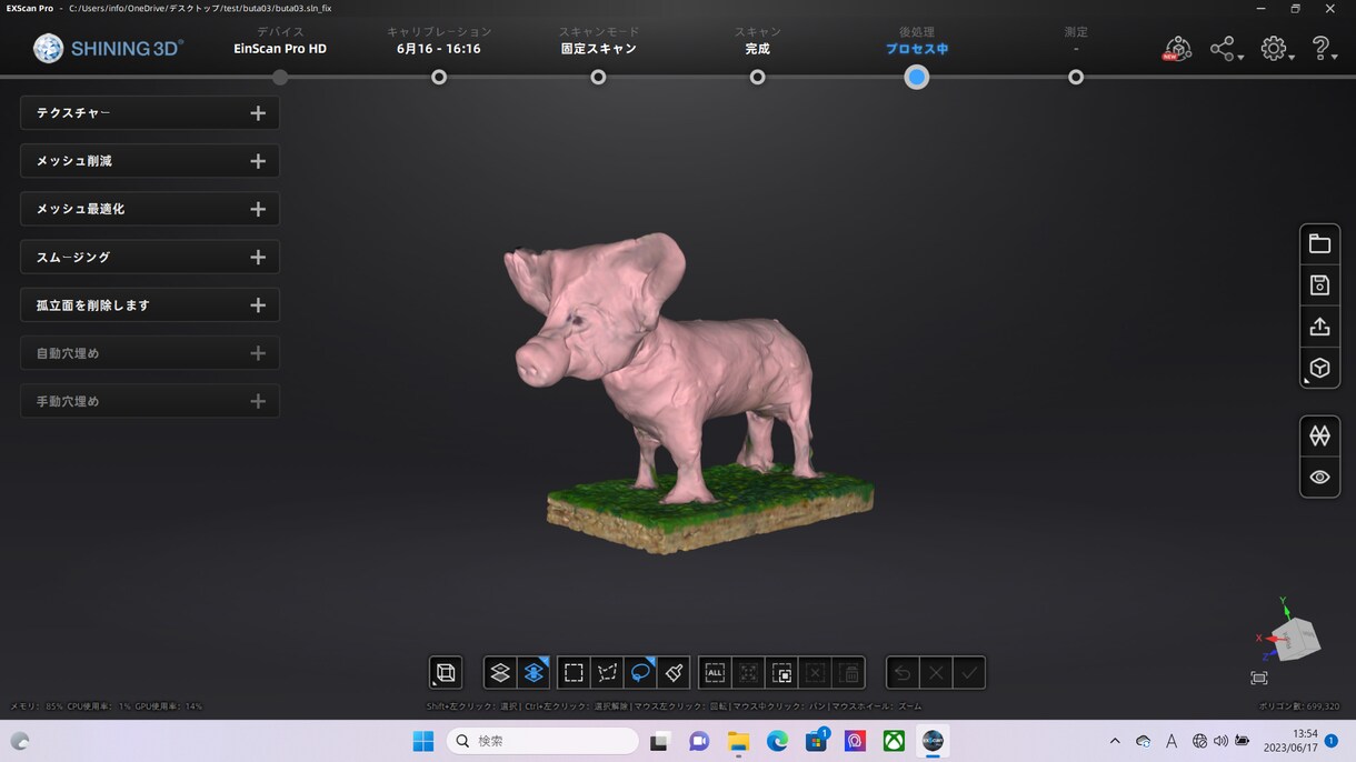3Dスキャナーで3Dスキャンデータ起こします 3Dスキャンで広がるモデリング！ イメージ4
