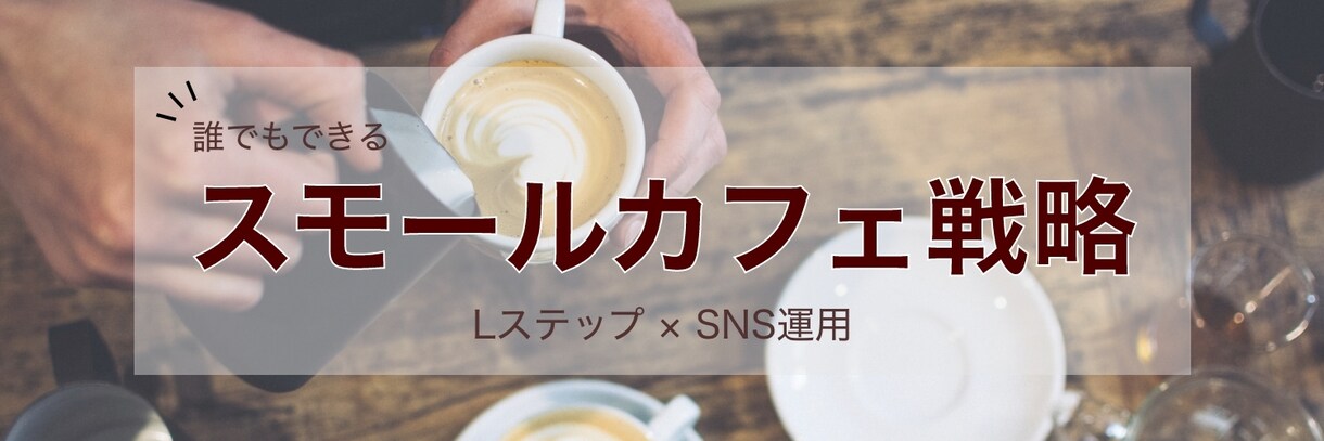 Twitterのヘッダーをデザインします それぞれのテーマにあった、目に止まるお洒落なデザインをします イメージ3