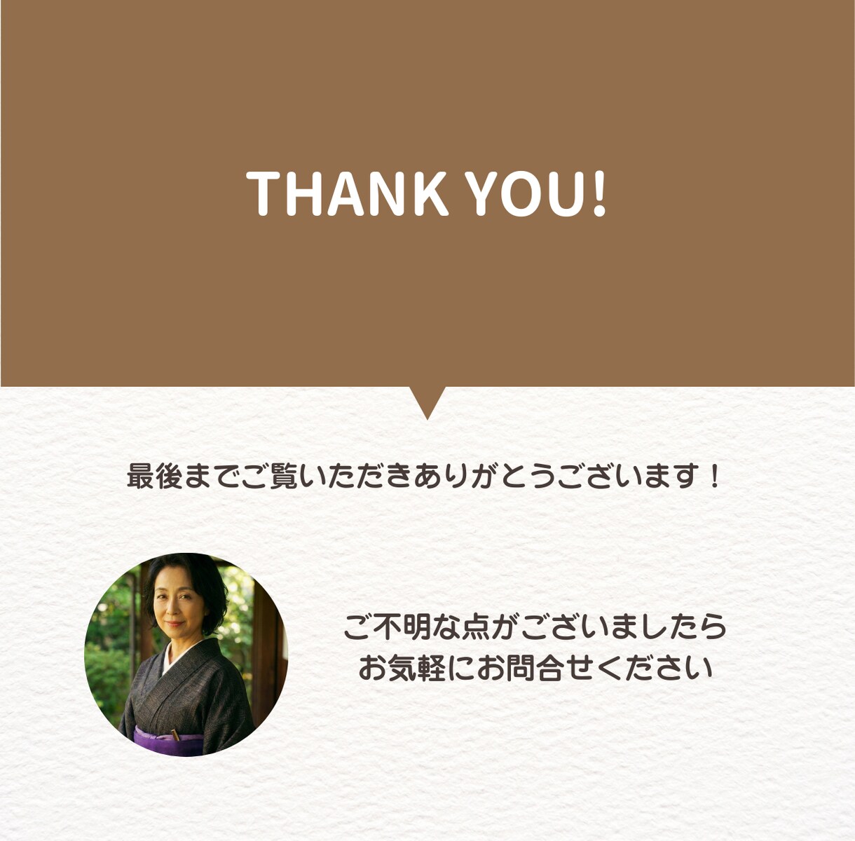 この人と結婚していいのか迷っている気持ち整理します 迷いの正体を言語化し自分なりの判断軸を見つけます イメージ5