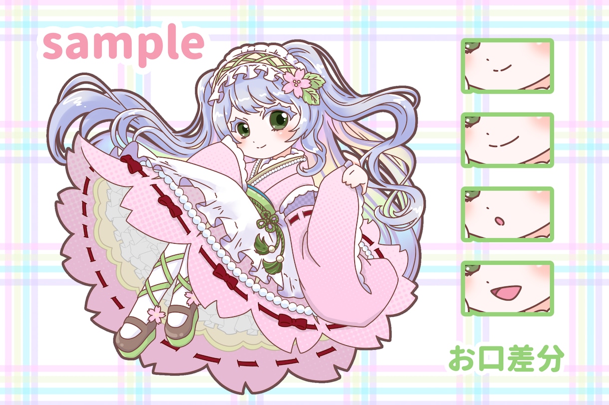 桜イメージの衣装の女の子描きます 和風ロリータファッションの女の子量産型のイラスト イメージ1