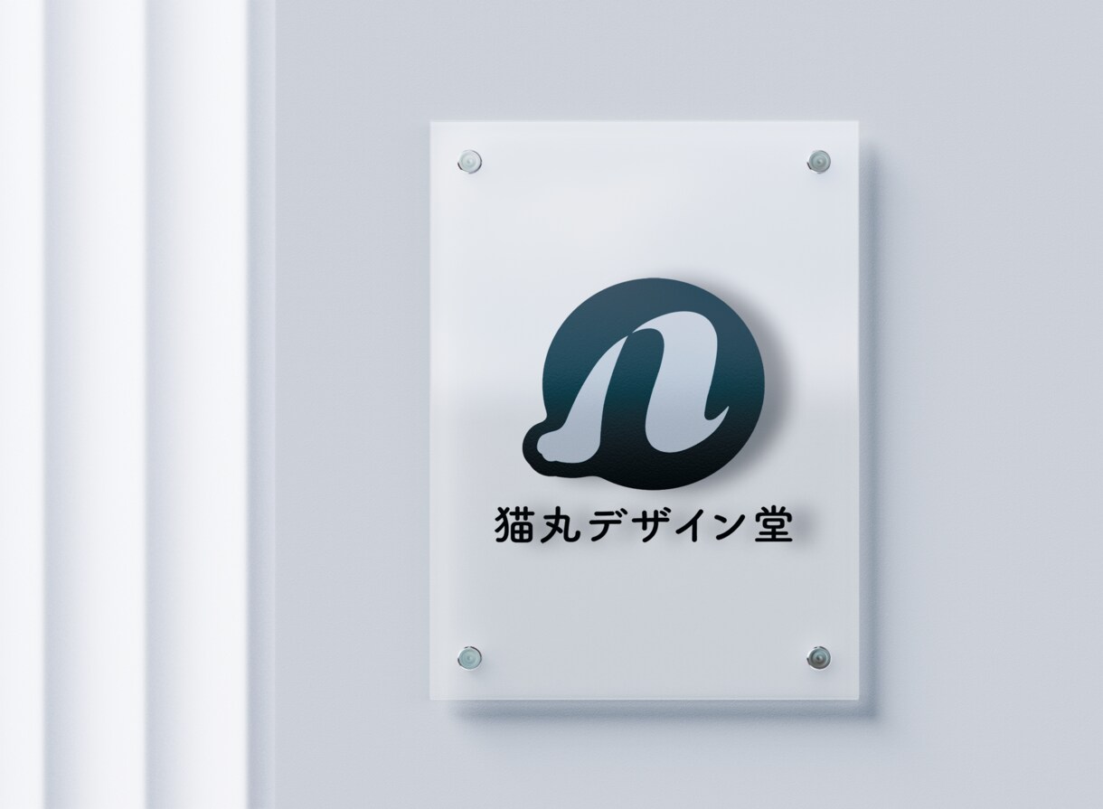 見やすく洗練されたロゴを制作します 伝わりやすく信頼感のあるシンプルロゴをご提案！ イメージ3