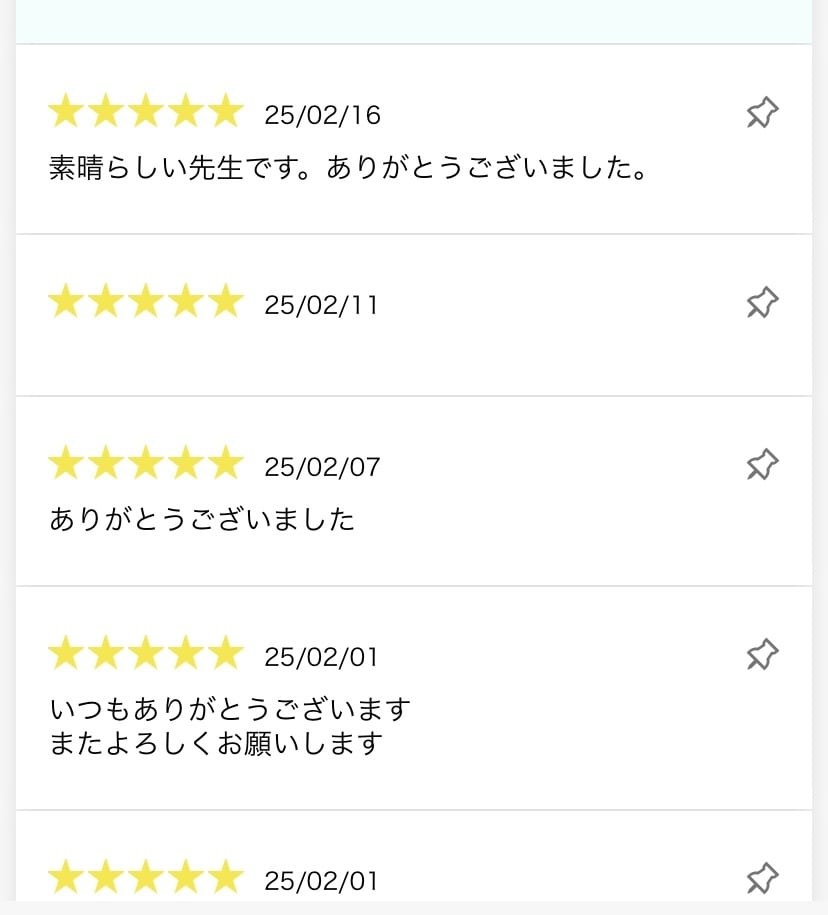 霊感タロットで占います 高次元の存在からメッセージを頂きます イメージ6