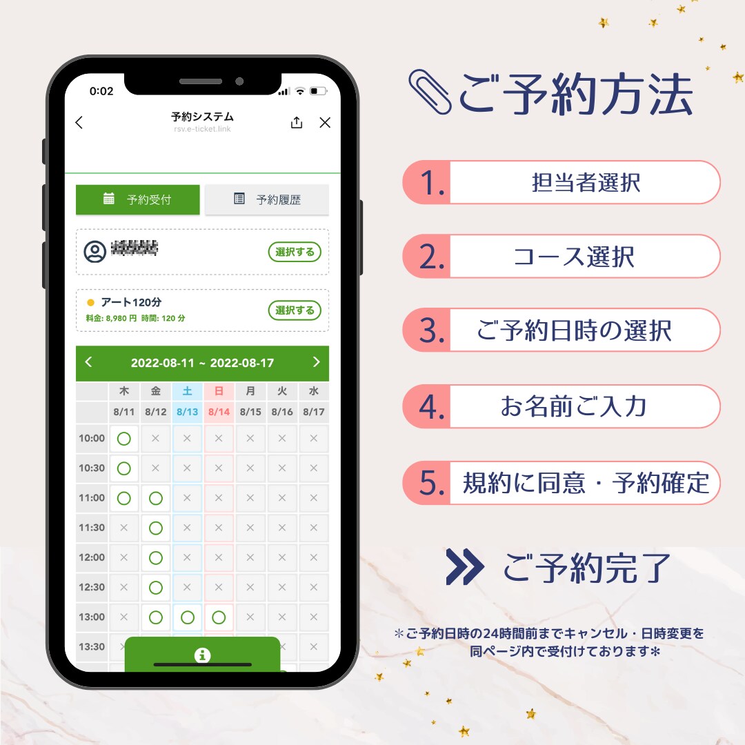 公式LINE“丸投げ”で構築・運用いたします ＼ 事業を効率化したい事業主様向けサービス ／ イメージ2