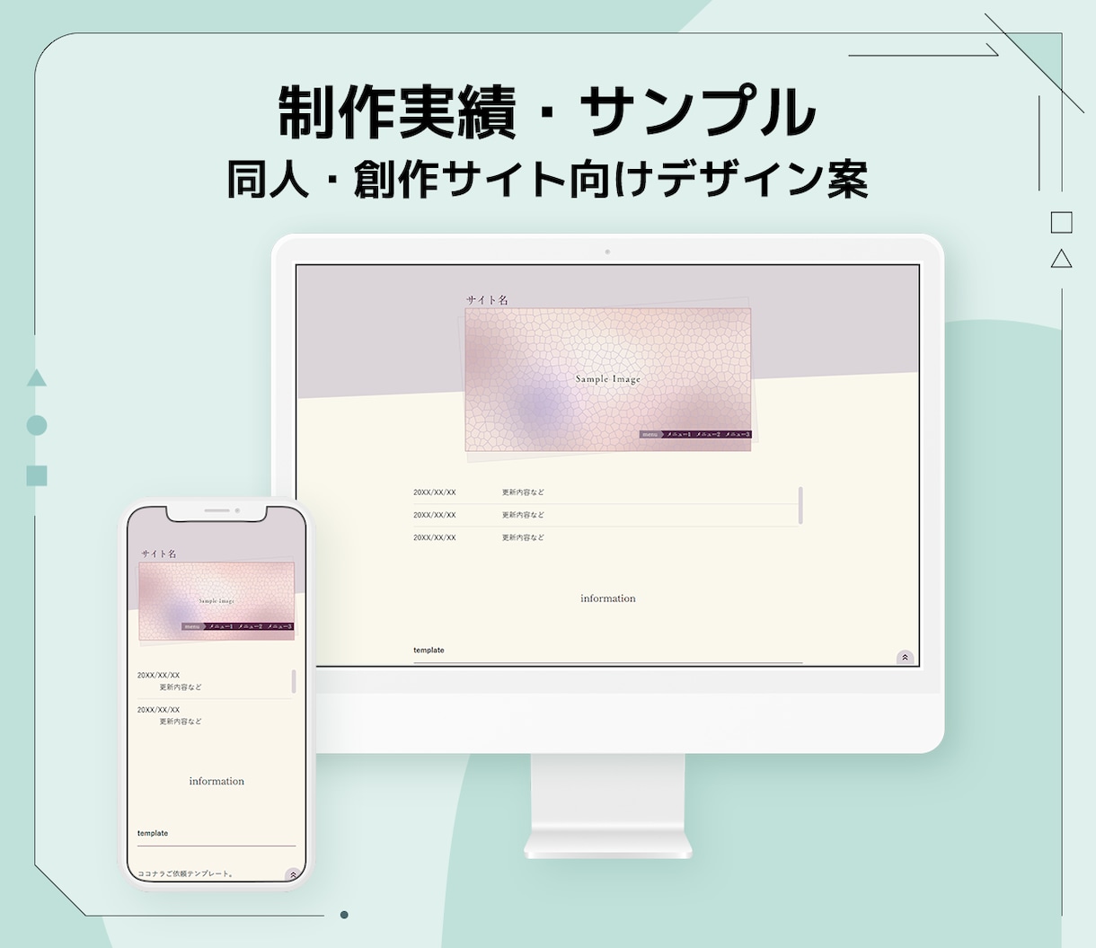 カスタマイズしやすい個人サイトHTMLを制作します 説明書付きで更新ラクラク！カスタマイズしやすくスマホにも対応 イメージ9