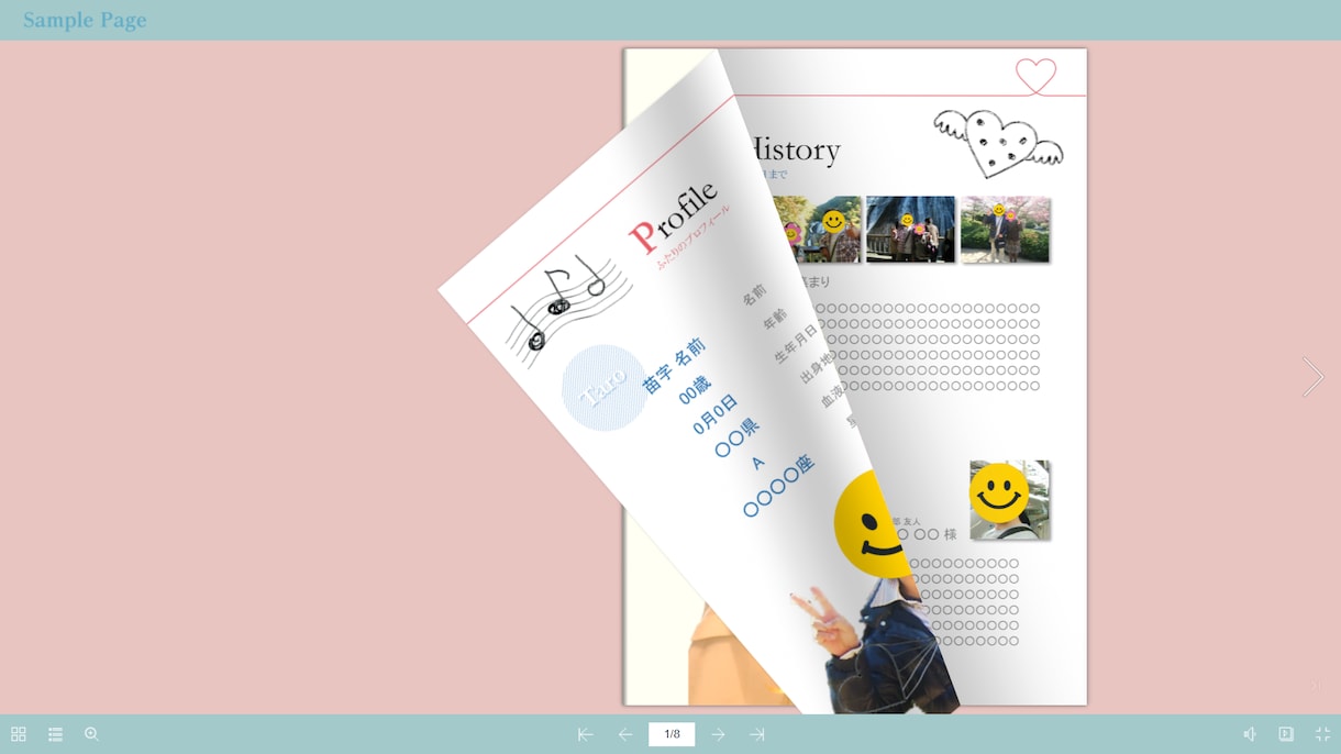 結婚プロフィール冊子を感動の電子ブックに変換します 特別な日を永遠に残す！美しいめくれる電子ブック変換サービス イメージ3