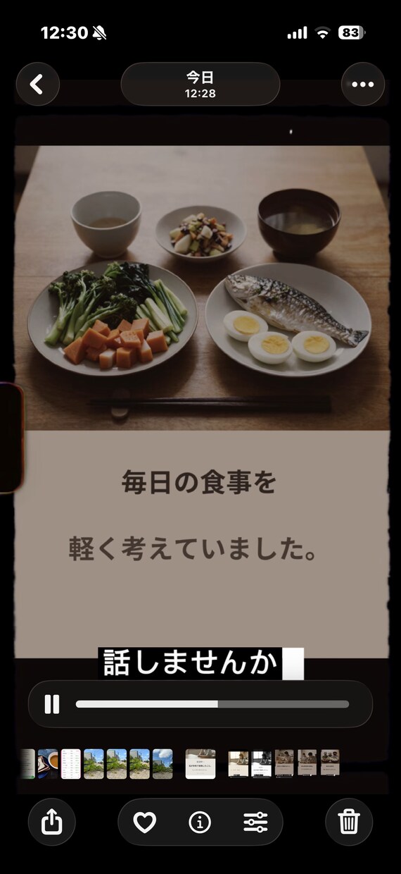 バズる縦型ショート動画・リール動画を制作します 心理学×マーケ視点で「手が止まる」ショート動画をご提案 イメージ6
