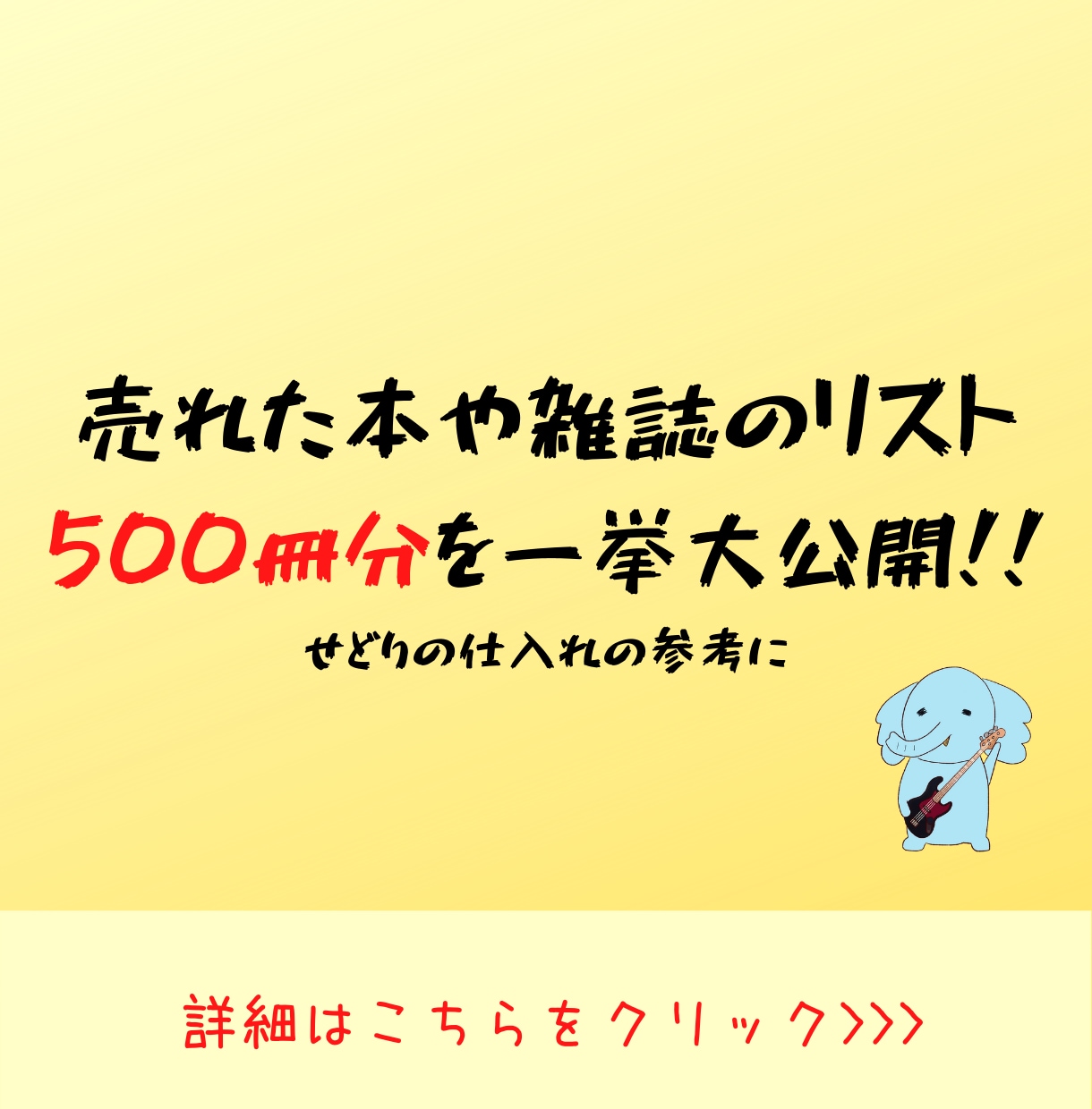 新品 参考書500冊 せどり、業者 - 参考書