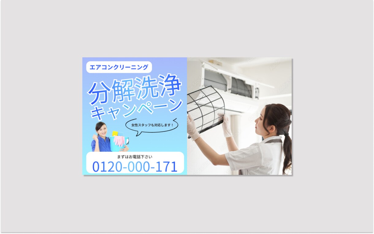 高品質なバナー制作します ビジネス・広告・SNS投稿用も対応！ イメージ2