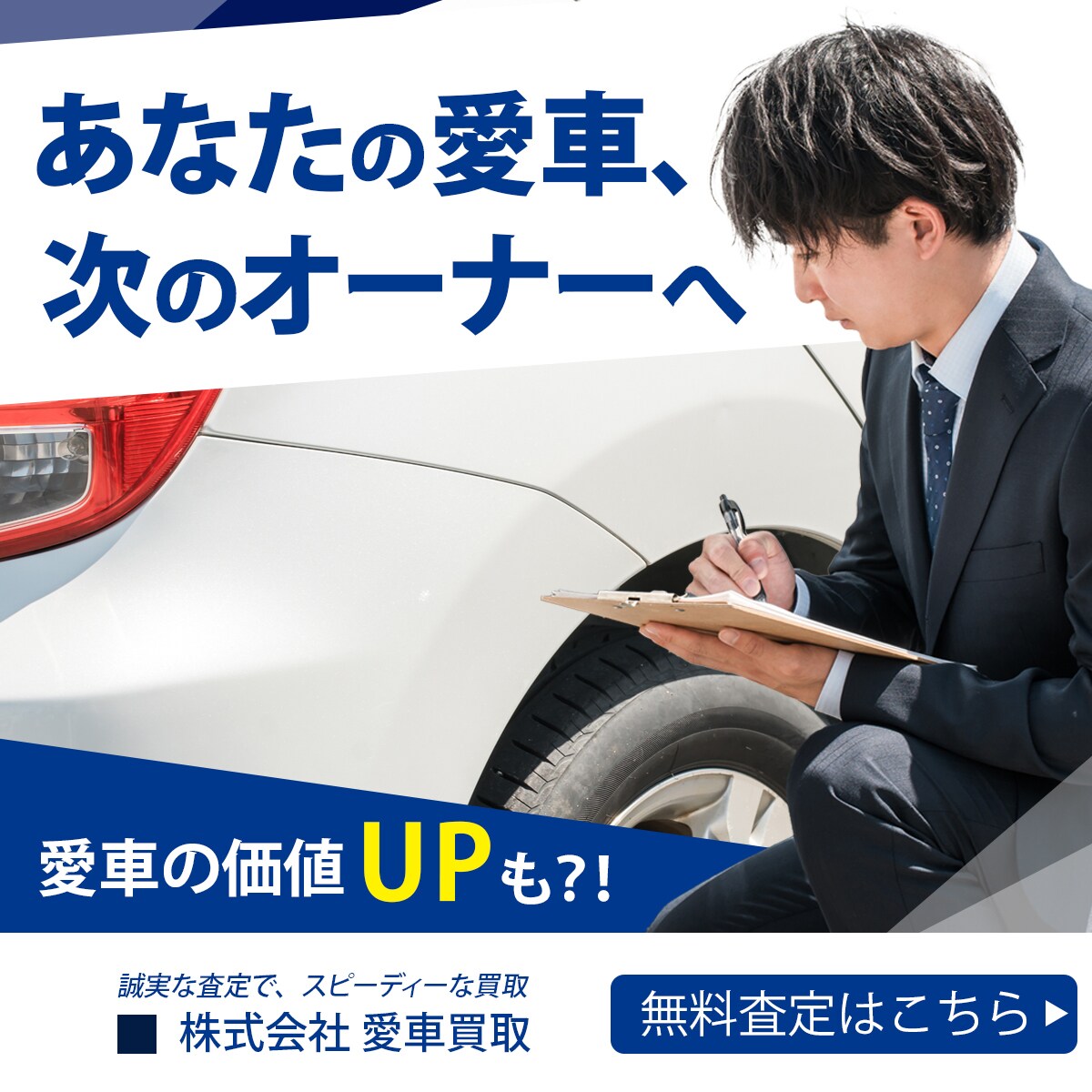 WEB広告やサイト掲載バナーを制作します ココナラ、広告、SNS、リクナビで活用 イメージ4