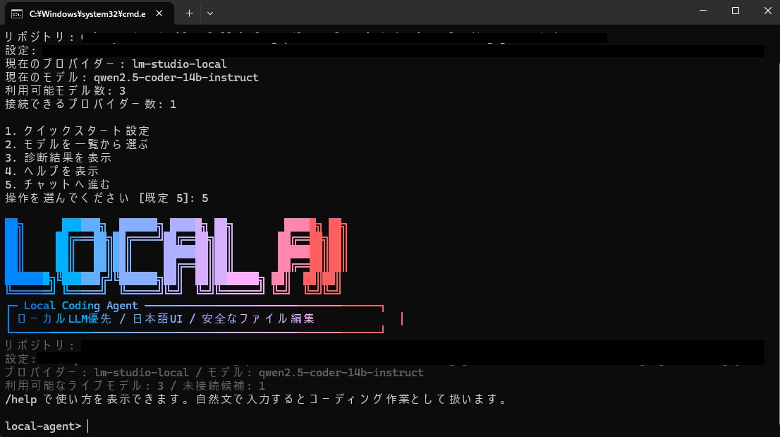 AI初心者必見！買い切りAI開発支援します CLI＋VS Code対応・買い切りAI開発支援 イメージ1
