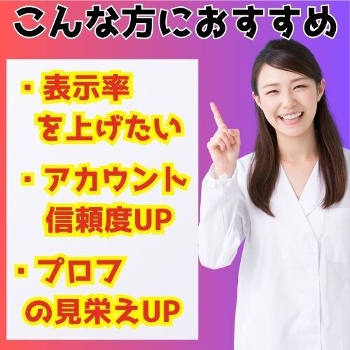 Instagramの日本人フォロワーを増やします 最高品質！減少なし！30日間保証付！女性のみも可能！ イメージ2