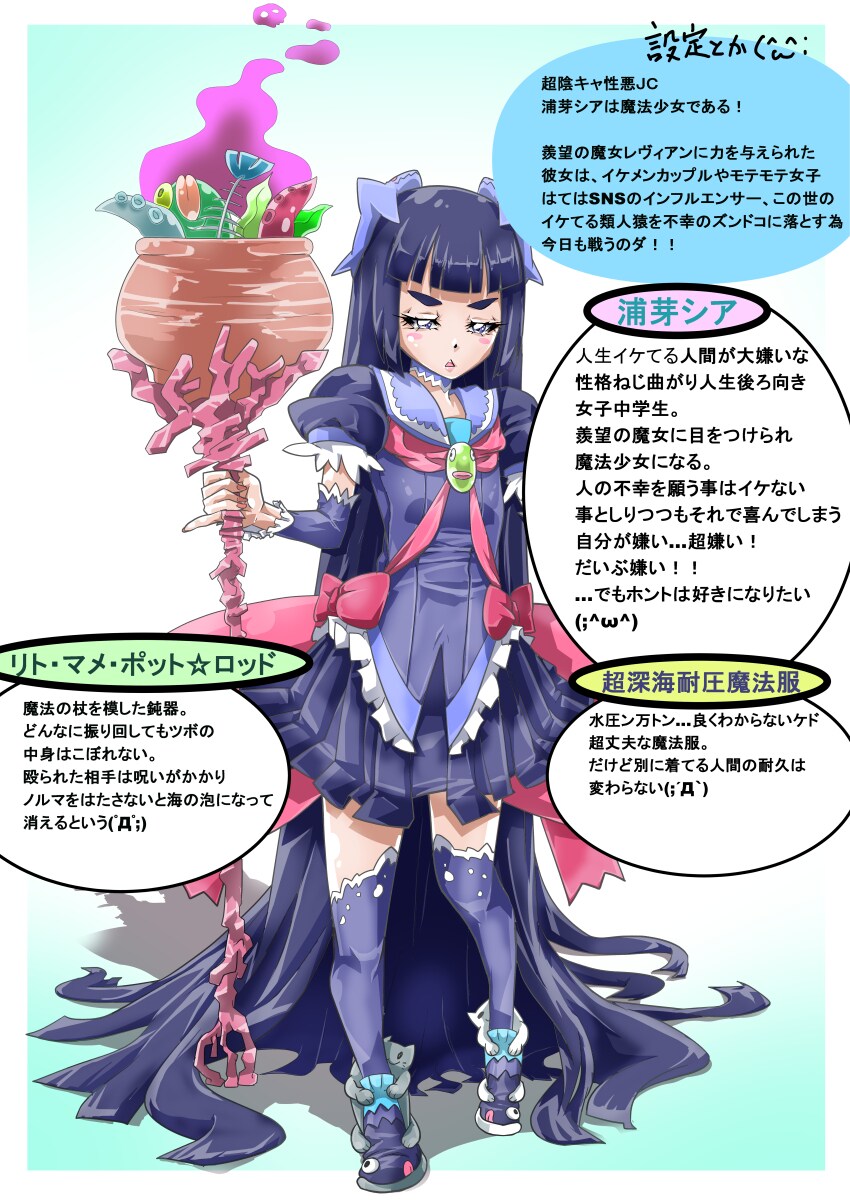 アナタの商品を漫画で宣伝します 楽しさと感動をコミックでコミカルに伝えます☆ イメージ3