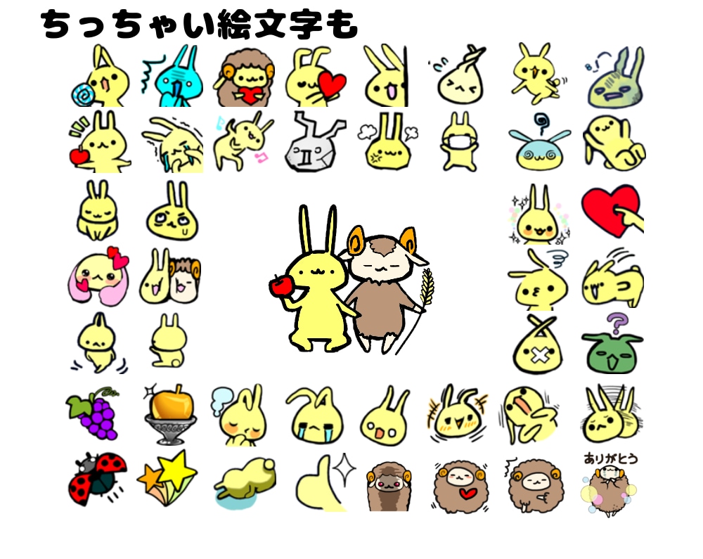 丸投げLINEスタンプ作成します ポーズ、表情、セリフ、登録販売も丸投げ可能 イメージ10