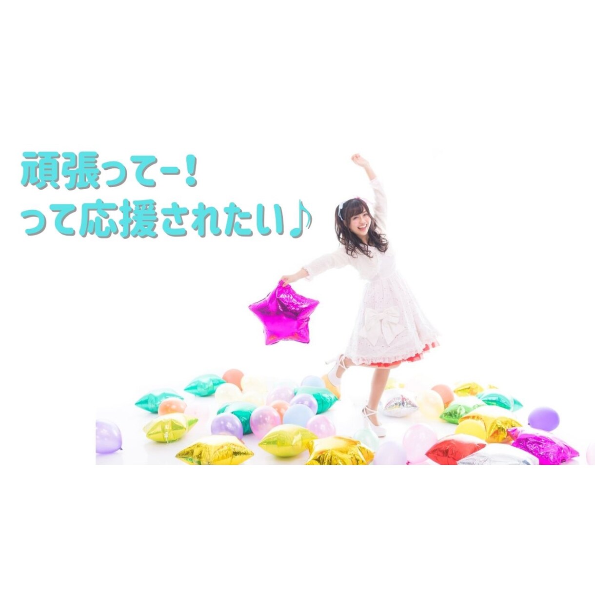 3日間チャット♪さくらがあなたのお話相手になります ちょっと誰かと話したいときに…さくらがあなたに寄り添います♡ イメージ6