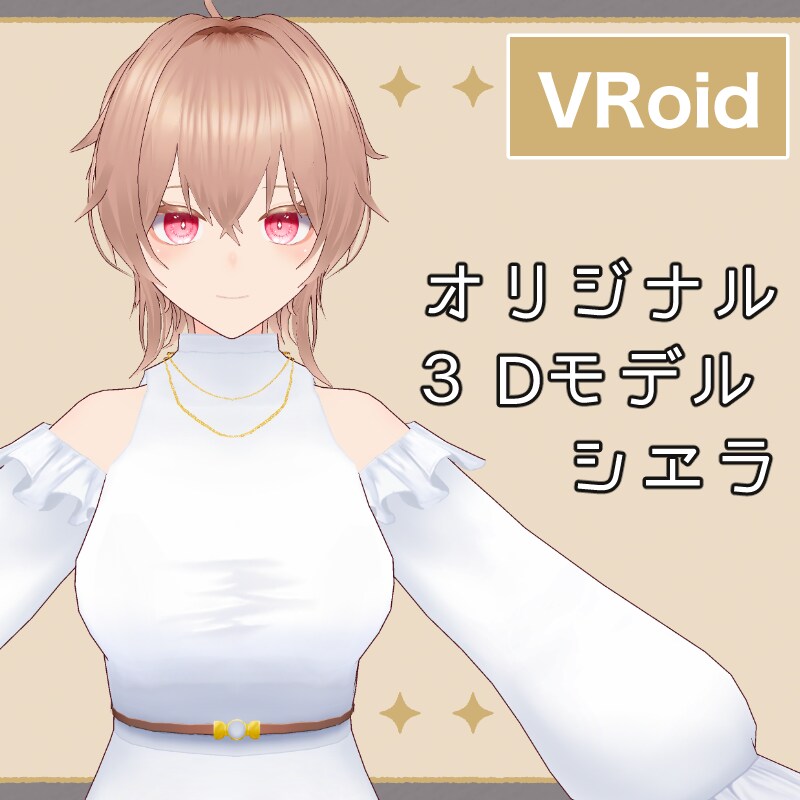 3Dモデル作ります vroidをベースに３Dモデル制作をします イメージ7