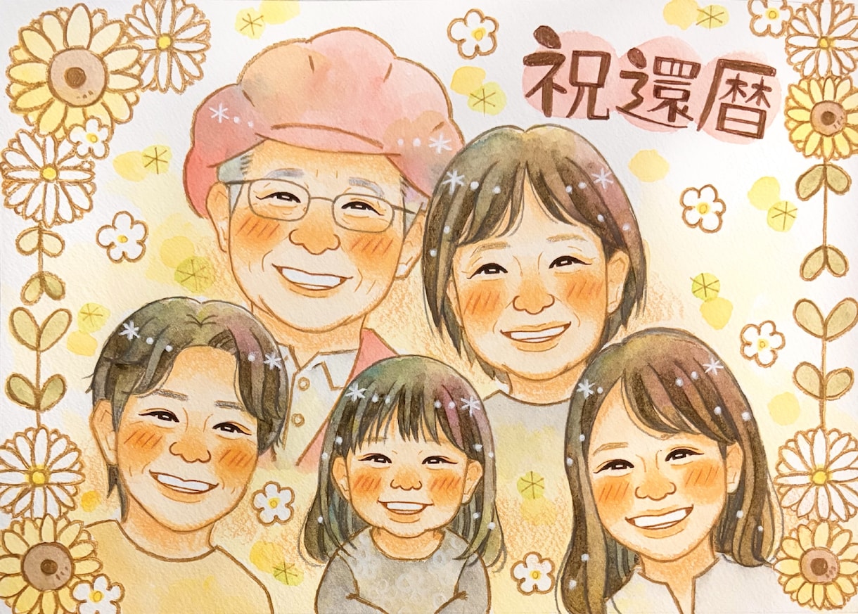 最短5日発送可能！温かくやさしい水彩似顔絵にします お祝いに大人気♡ご家族の大切な記念日やお祝いのプレゼントに♡ イメージ2