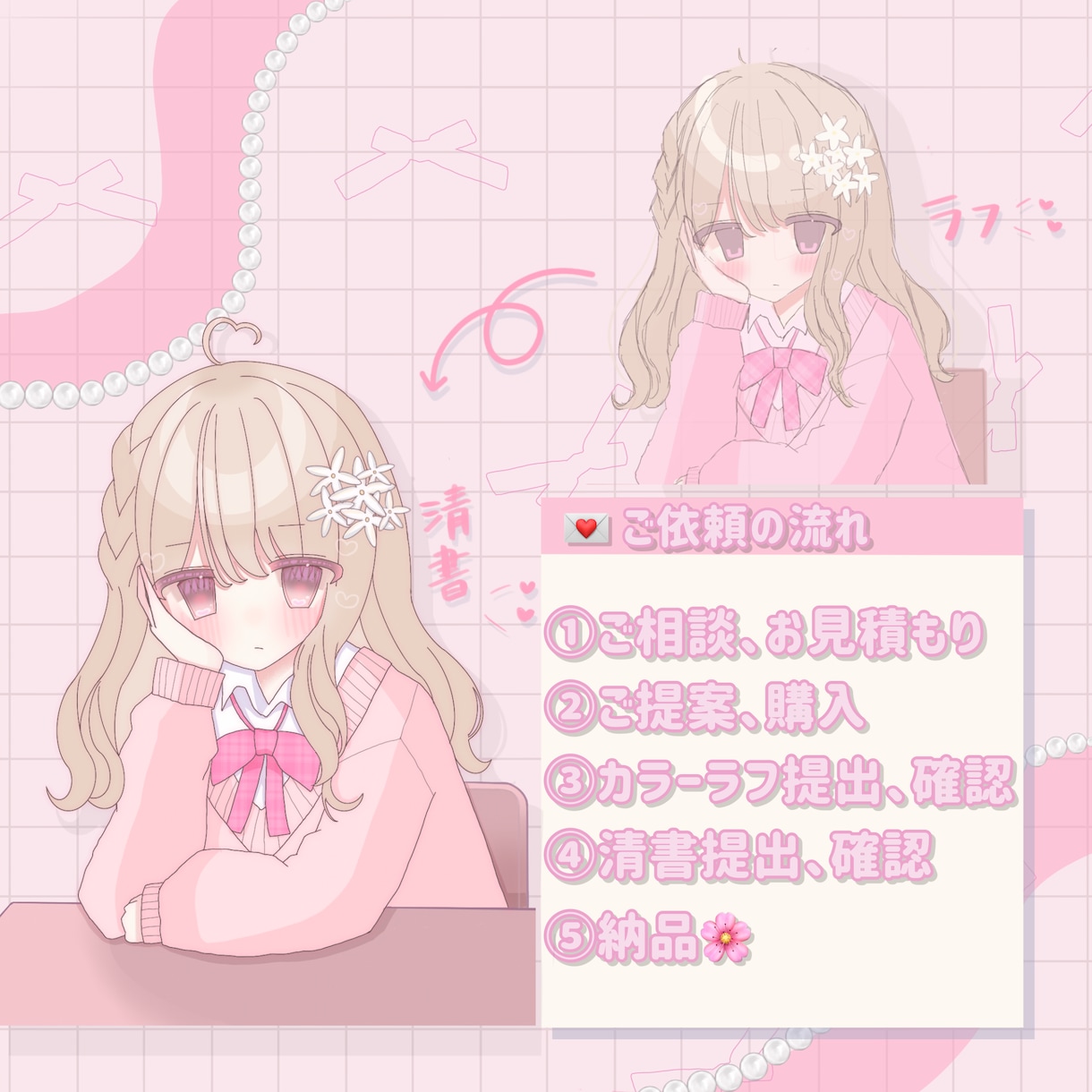 商用利用〇ふんわり可愛いアイコン描きます ふんわりとした色合いのかわいいアイコン1500円から描きます イメージ2