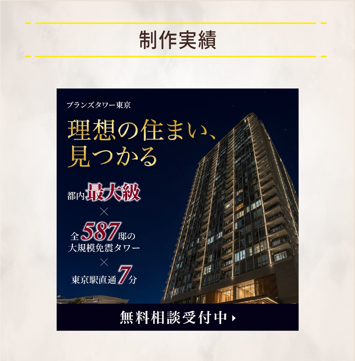 先着3名様限定★低価格でWEB画像を作ります デザインおまかせOK！/思わずクリックしたくなるデザイン！ イメージ6