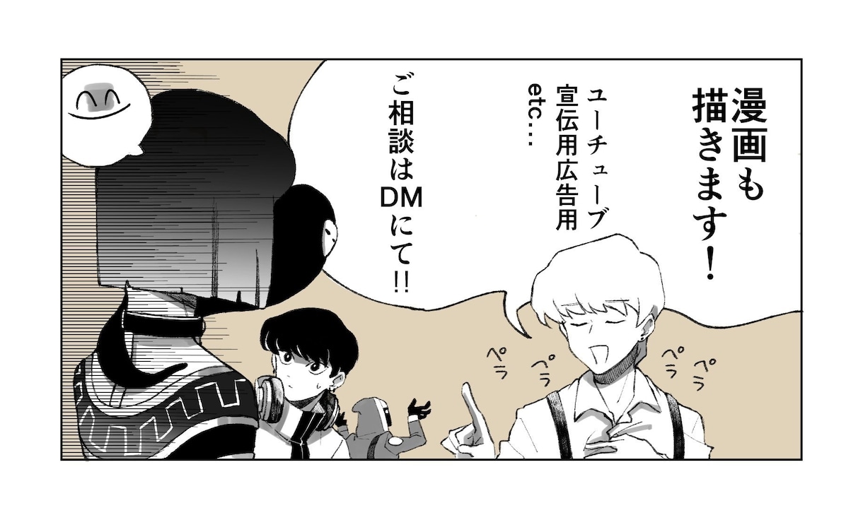 様々な用途に沿ったイラストを描きます 印象に残るイラストをお探しの方へ！ イメージ5