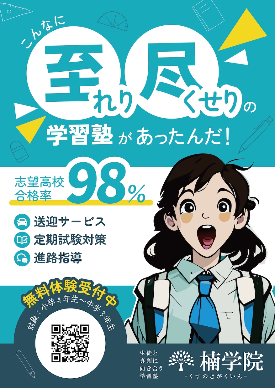 リハビリ職がチラシやフライヤーを作成します 医療福祉系やイベントの紹介に！キャッチコピーもご提案します！ イメージ4