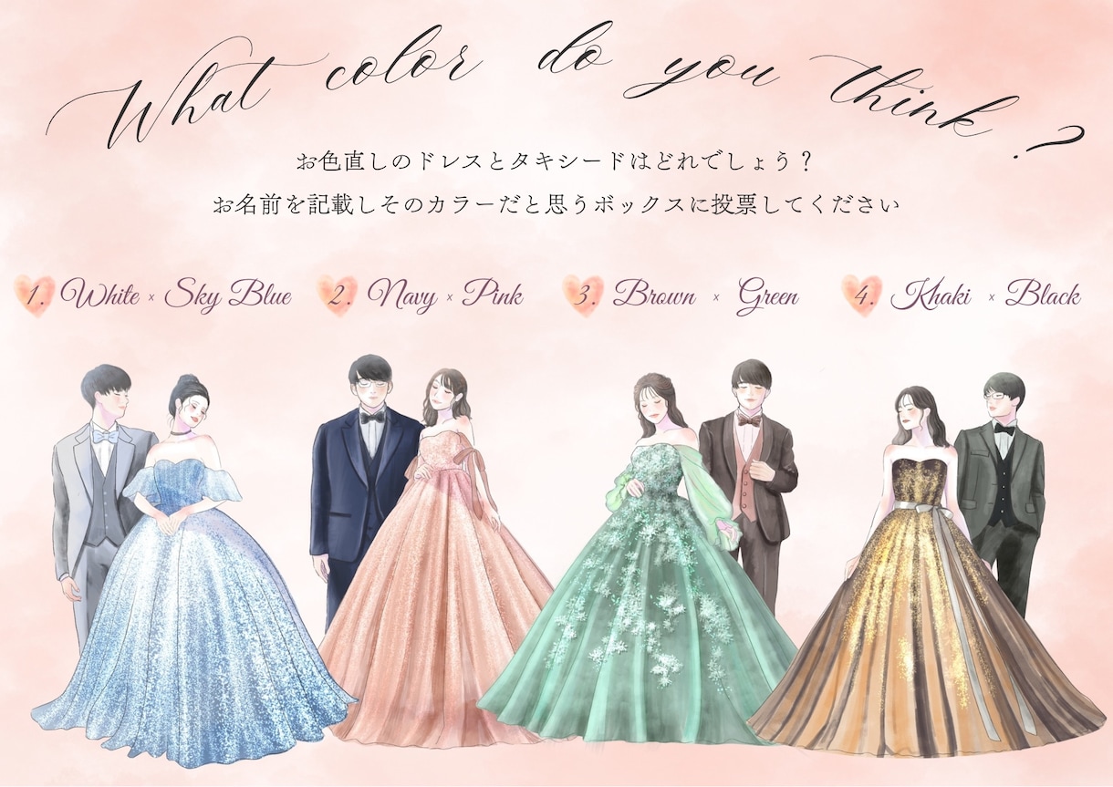 結婚式*ドレス色当てクイズのイラスト描きます 【オーダーメイド】ドレスのデザイン、ヘアスタイル描き下ろし！ イメージ6