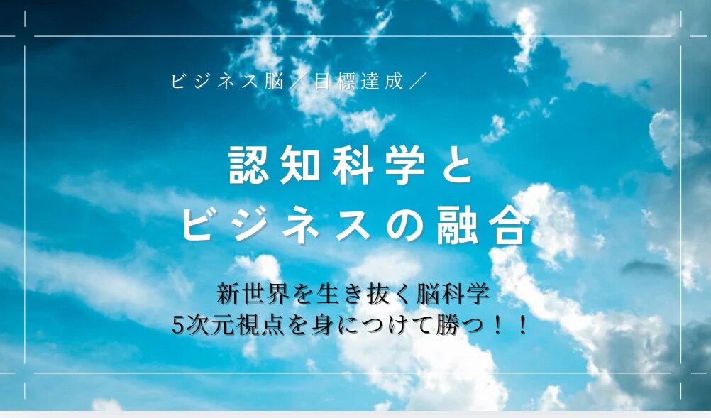 強み鑑定｜潜在意識｜脳科学｜未来の創り方あります ◎7つの習慣→インサイドアウト/自分軸/時間軸で夢を叶えます イメージ1