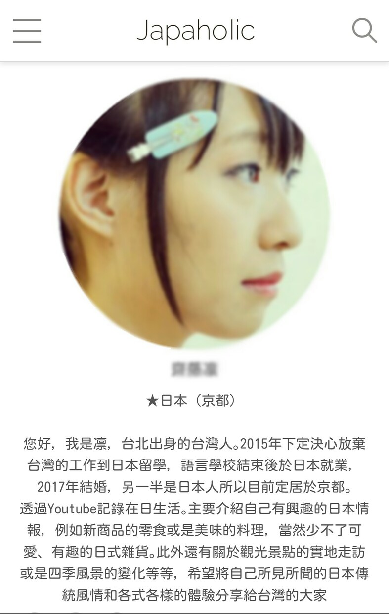 台湾・中国圏への動画マーケティング・PR致します 訪日観光客誘致、中国圏台湾マーケットへのプロモーションに イメージ2