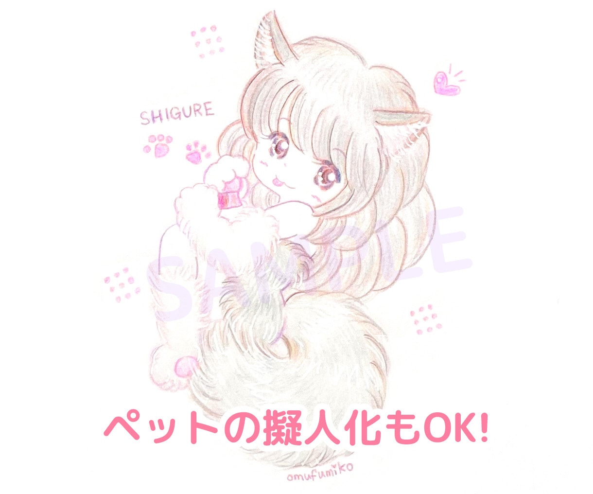 ゆるかわファンシーなアナログイラスト描きます 原画配送OK☆あなたのイメージを色鉛筆でふんわり描きます イメージ3