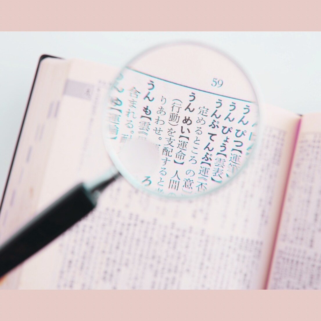 どうしても叶えたい…！そんな強い願いを占います どんなテーマでもOK！前向きな未来への道筋をテキスト鑑定。 イメージ8