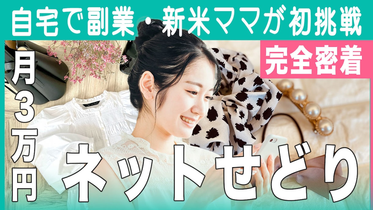 思わずクリックしたくなる！サムネイル制作致します AI生成も可能。他とは違う！眼を惹くサムネイルで視聴率UP イメージ8