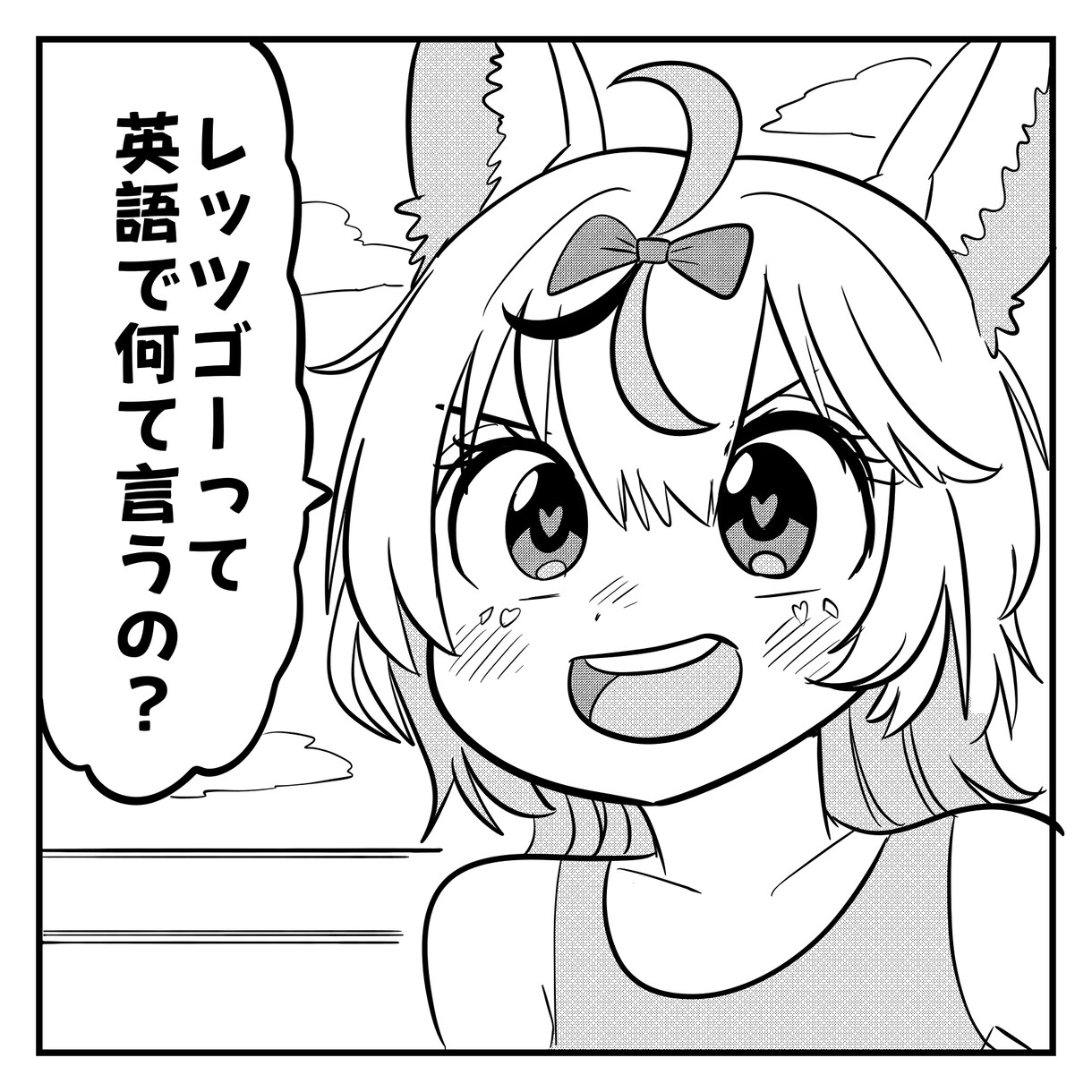 オリジナルギャグ四コマ漫画を描きます アイディアはあるけど作画を任せたい…！お任せください！ イメージ6