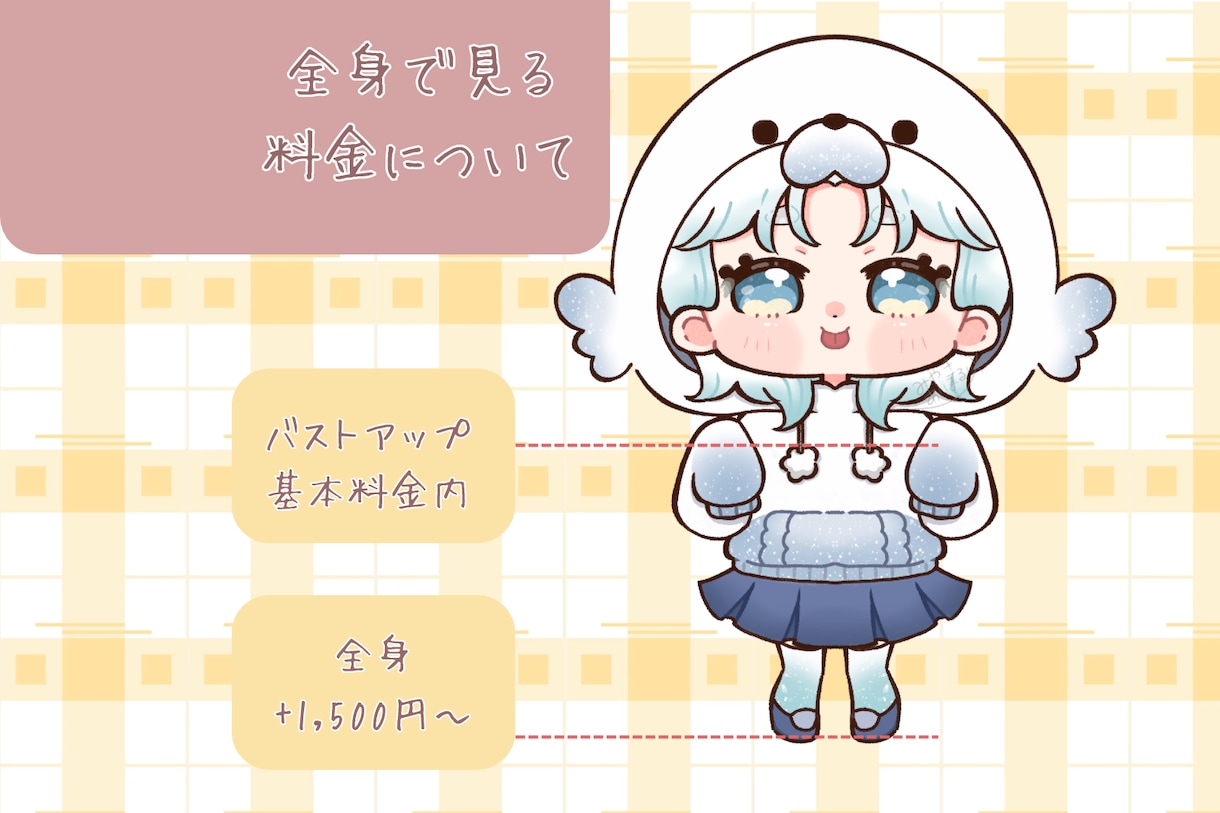 守りたくなる可愛さ♡もち感うるっとイラスト描きます 用途や雰囲気に合わせた“あなただけの一枚゛をお届けします イメージ2