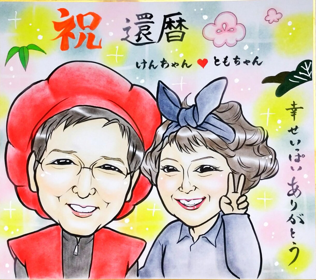 山城様専用ページでございます パステルタッチの手描き似顔絵オーダー イメージ3