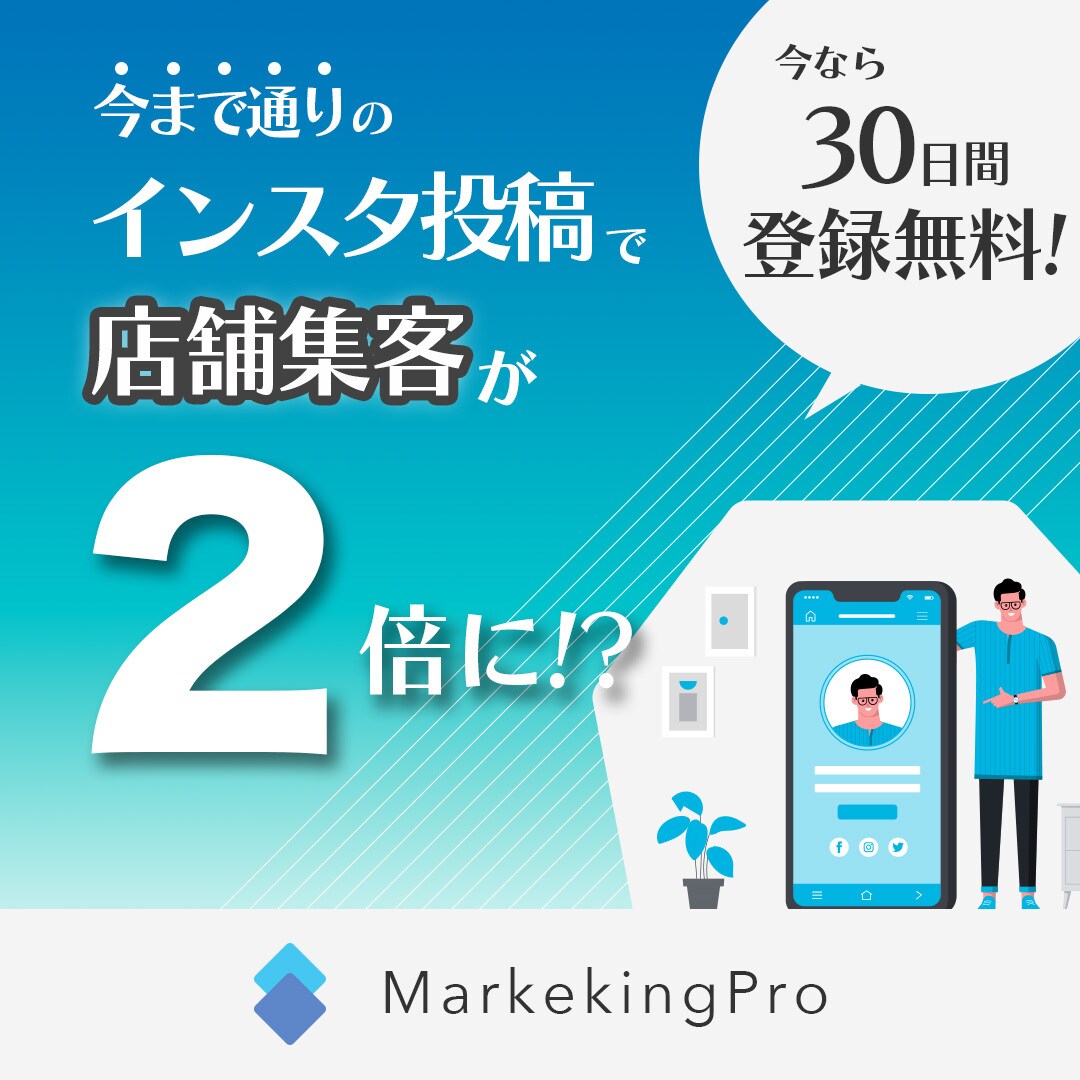 バナー２枚を1000円で作成します 駆け出しWebデザイナーの実績づくりにご協力いただける方！ イメージ3